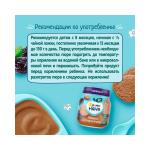 Пюре ФрутоНяня говядина с черносливом 8м+ 100 г (6 штук в упаковке)