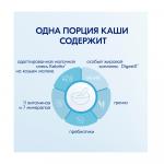 Каша Kabrita на козьем молоке гречневая 4м+ 180 гр