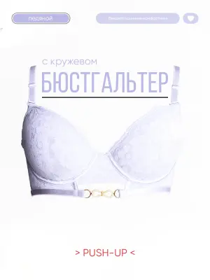image-element