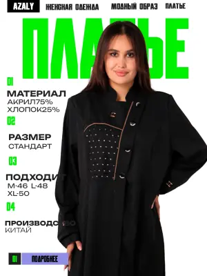 image-element