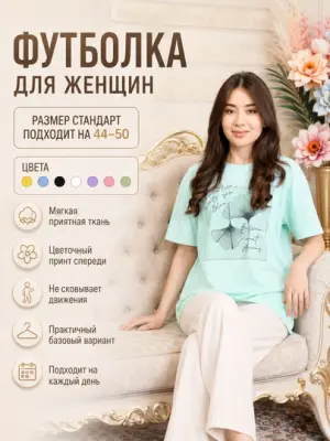 image-element