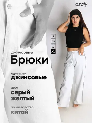 image-element