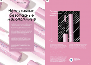 image-element