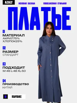 image-element