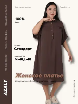 image-element