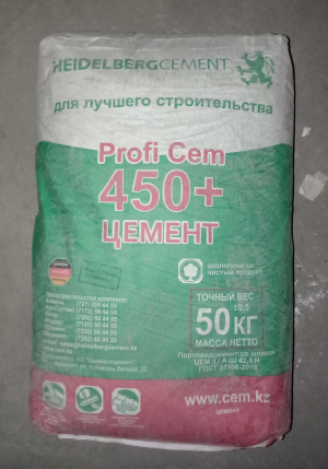 Цемент HEIDELBERG 450 М (Казах) 50 кг.