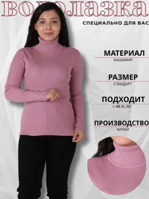 image-element