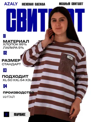 image-element