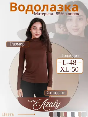 image-element