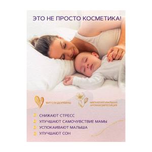 Нежная детская пенка для интимной гигиены Zeitun 250 мл