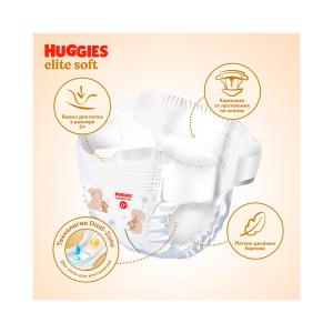 Подгузники Huggies Elite Soft размер 2 4-6 кг 20 шт