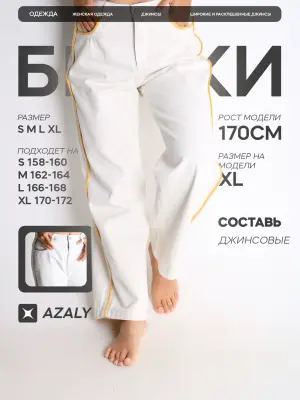 image-element