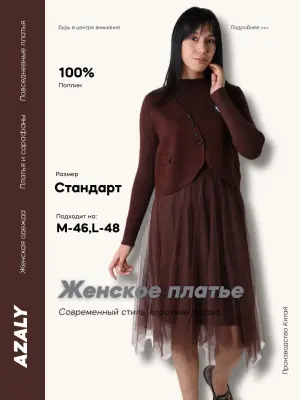 image-element