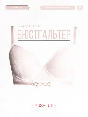 image-element