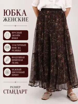 image-element