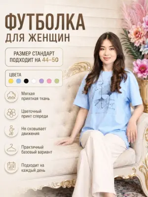 image-element