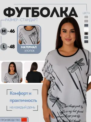 image-element