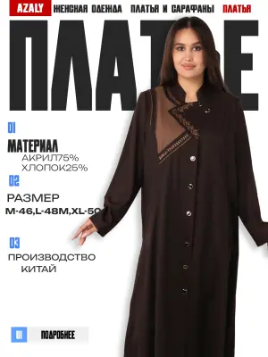 image-element
