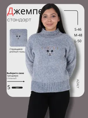 image-element
