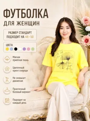 image-element