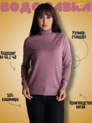 image-element