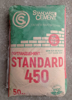 Цемент Стандарт 450 М (Казах) 50 кг.