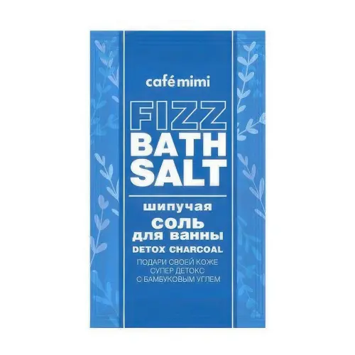 Cafe MIMI Шипучая соль для ванны DETOX CHARCOAL, 100 г