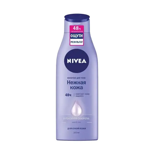 Nivea Молочко для тела Нежная кожа 250Mll