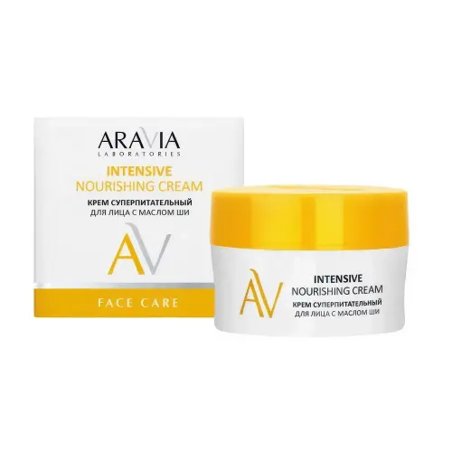 ARAVIA Крем суперпитательный для лица с маслом ши Intensive Nourishing Cream 50 мл