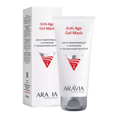 ARAVIA Маска подтягивающая с коллагеном и гиалуроновой кислотой Anti-Age Gel-Mask, 200 мл 6220