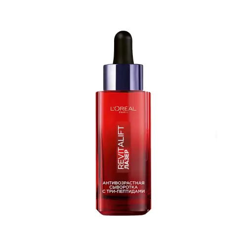 L'Oreal Paris Сыворотка для лица L'Oreal Revitalift Лазер, 30 мл