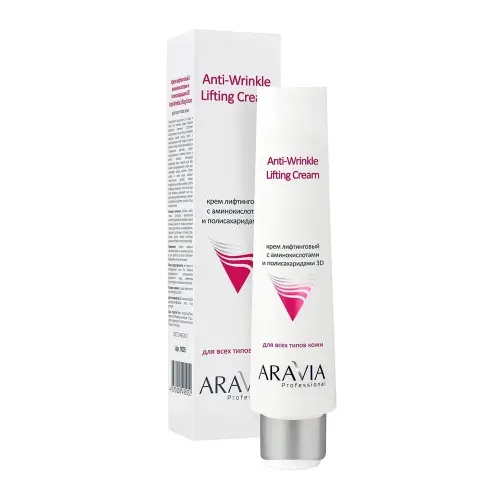 ARAVIA Крем лифтинговый с аминокислотами и полисахаридами Anti-Wrinkle Lifting Cream 3D 100 мл