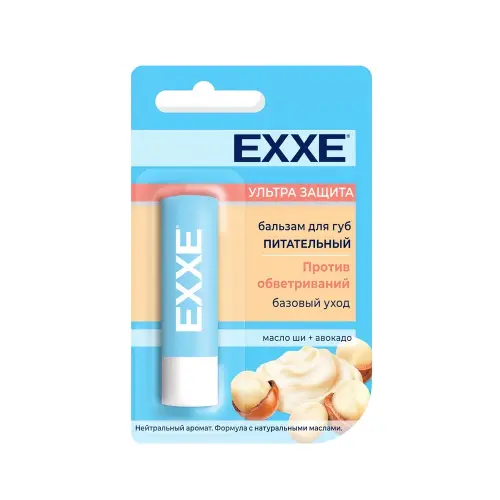 EXXE Бальзам для губ питательный Ультра защита, 4.2г
