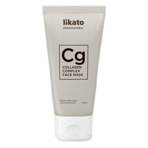 Likato Collagen complex face mask маска для лица лифтинг-эффект с коллагеном, 50мл