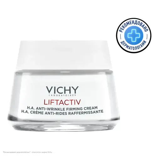 VICHY ЛИФТАКТИВ СУПРЕМ КРЕМ ДЛЯ НОРМ.КОЖИ ЛИЦА 50МЛ