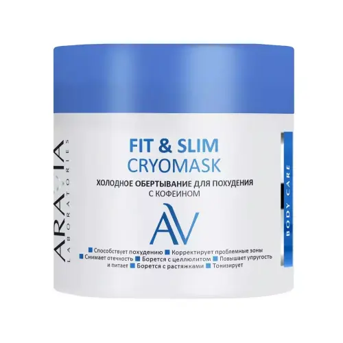 ARAVIA Холодное обертывание для похудения с кофеином Fit & Slim Cryomask 300 мл