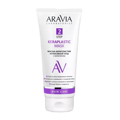 ARAVIA Маска-керапластик интенсивный уход с кератином Keraplastic Mask 200 мл