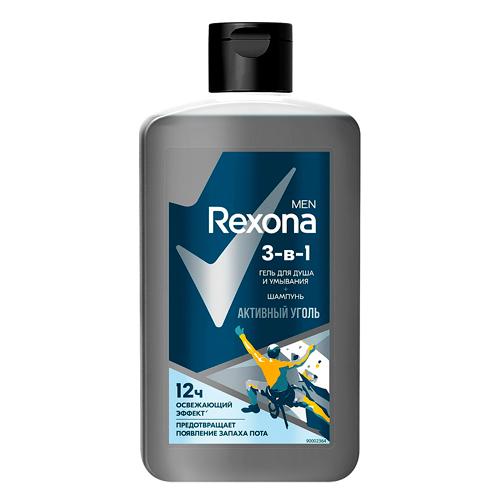REXONA MEN Гель для душа   3 в 1 Активный уголь  3х комплексом 490мл