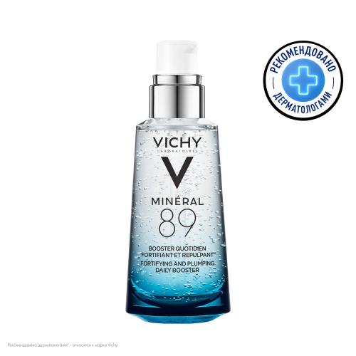VICHY MINERAL 89 Гель-сыворотка для кожи, подверженной агрессивным внешним воздействиям, 50 мл