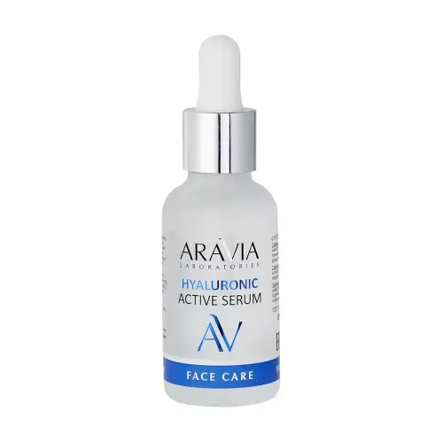 ARAVIA Увлажняющая сыворотка с гиалуроновой кислотой Hyaluronic Active Serum 30 мл
