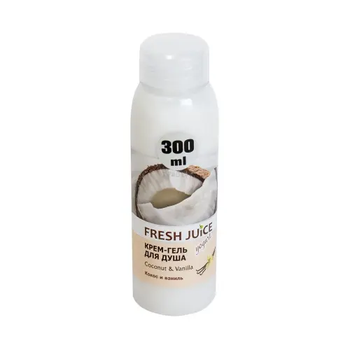 Fresh Juice  Крем-гель для душа увлажняющий «Кокос и Ваниль» 300 мл