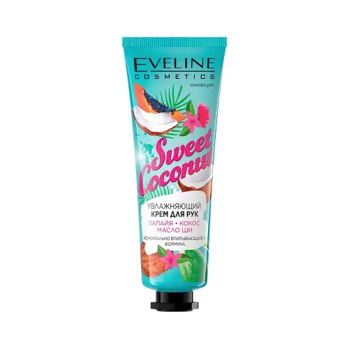 MOISTURIZING HAND CREAM-SWEET COCONUT, 50ml