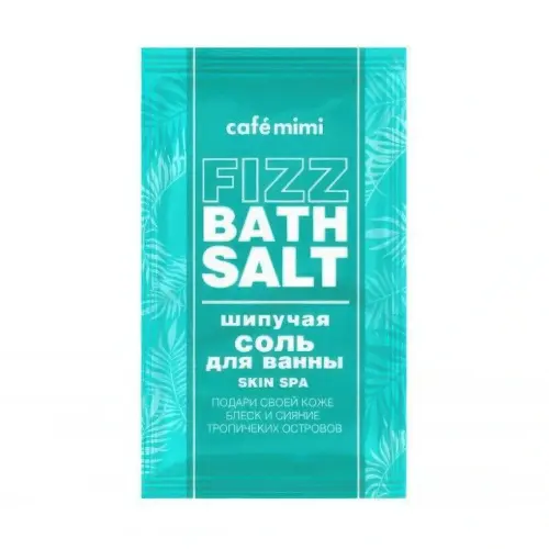 Cafe MIMI Шипучая соль для ванны SKIN SPA, 100 г