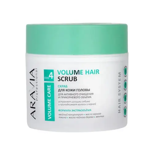 ARAVIA Professional Скраб для кожи головы для активного очищения и прикорневого объема Volume Hair Scrub, 300 мл