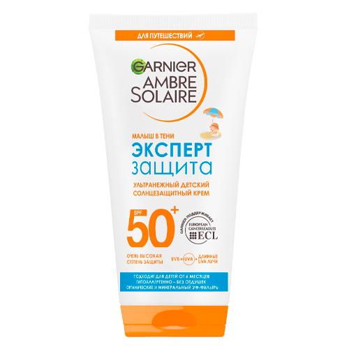 Garnier Ambre Solair Ультранежный солнцезащитный крем для детей от 6 месяцев 50 мл