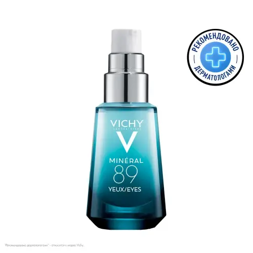 VICHY MINERAL89 СРЕДСТВО ДЛЯ КОЖИ ВОКРУГ ГЛАЗ 15МЛ