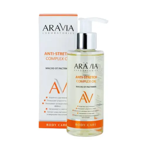 ARAVIA Масло от растяжек Anti-Stretch Complex Oil 150 мл