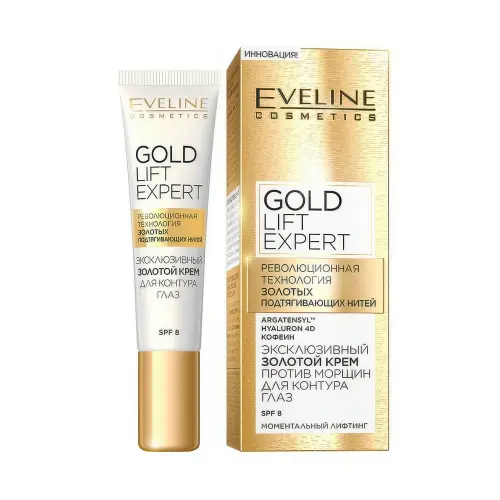 КРЕМ ДЛЯ ЛИЦА EVELINE GOLD LIFT EXPERT SPF8 ПОДТЯГИВАЮЩИЕ ЗОЛОТЫЕ НИТИ 15МЛ