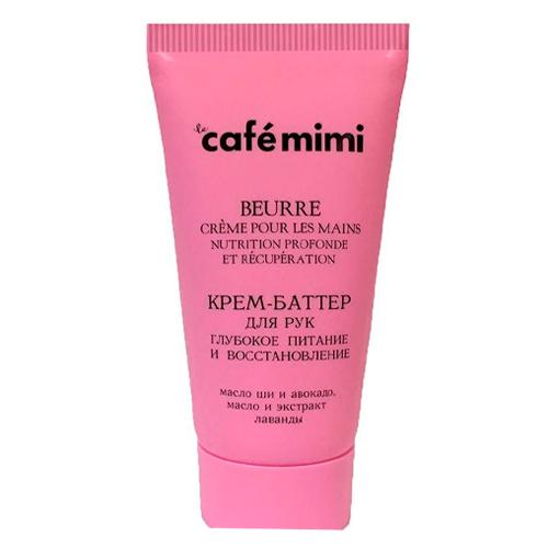 Cafe MIMI Крем-баттер для рук Глубокое питание и восстановление 50 мл