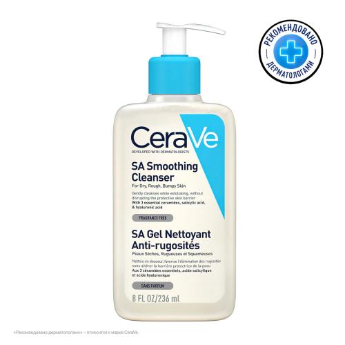 CeraVe СМЯГЧАЮЩИЙ ОЧИЩАЮЩИЙ ГЕЛЬ 236МЛ